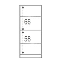 Armadio multiuso due ante Bianco 62x34x h147 cm