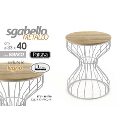 [GIC814730] 2x Sgabello in metallo bianco urban industrial cm 33 x 40 h